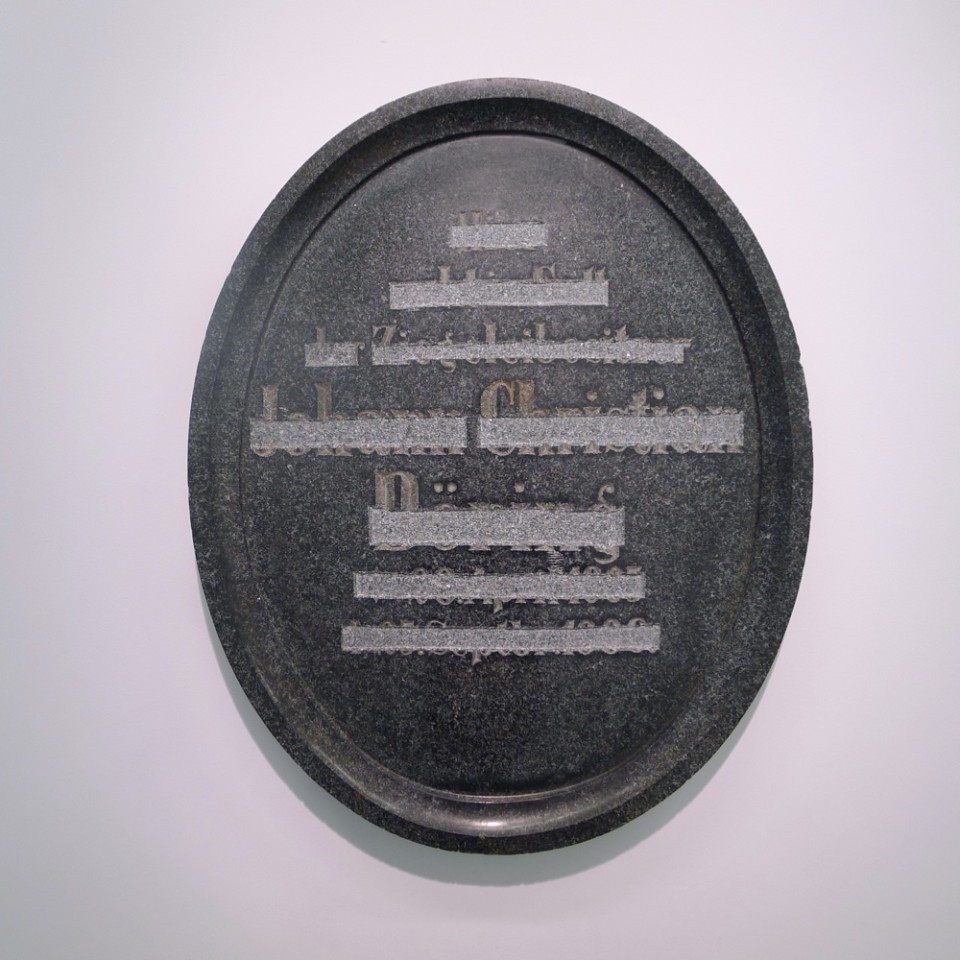 Ελένη Φρουδαράκη.  