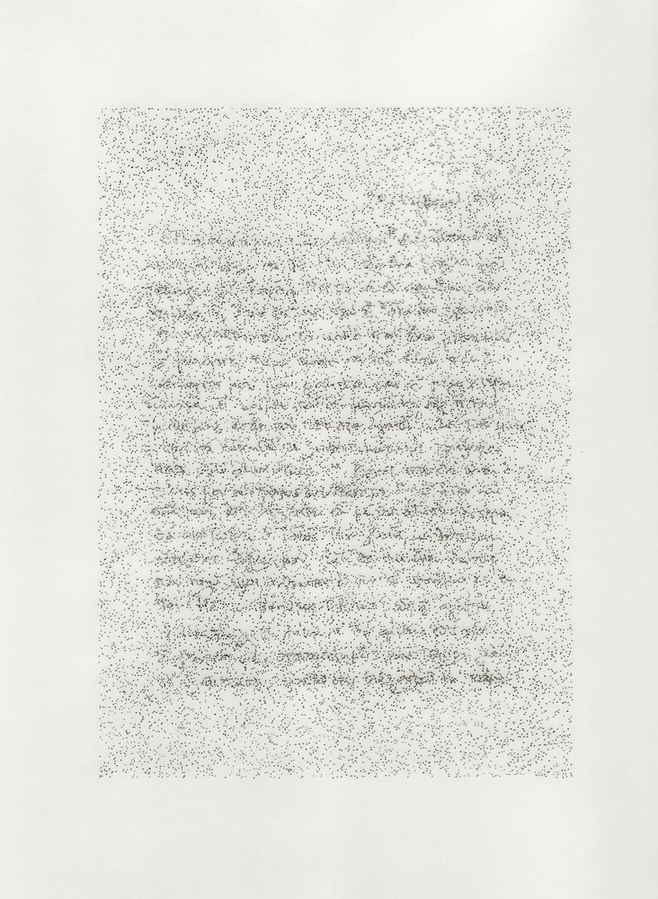 Νίνα Παπακωνσταντίνου. 