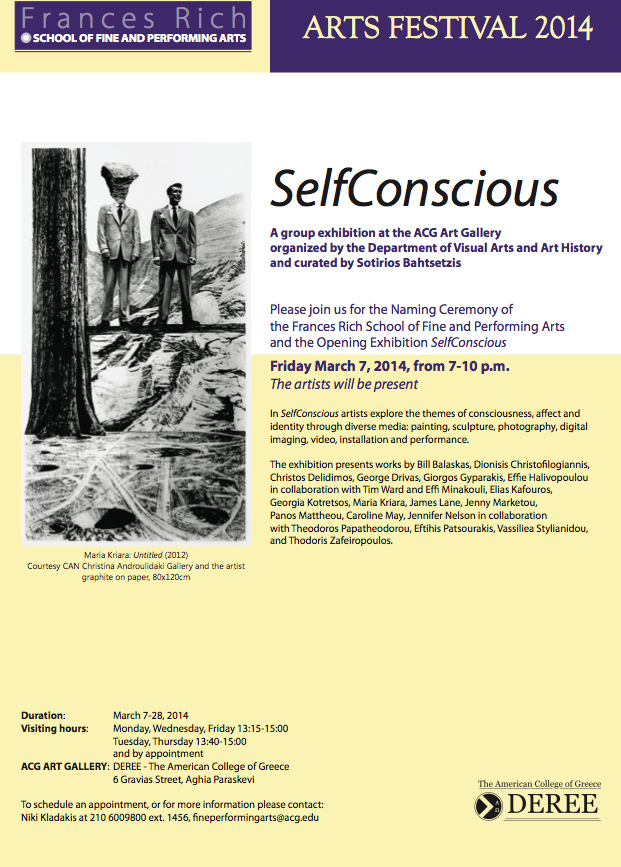 SelfConscious