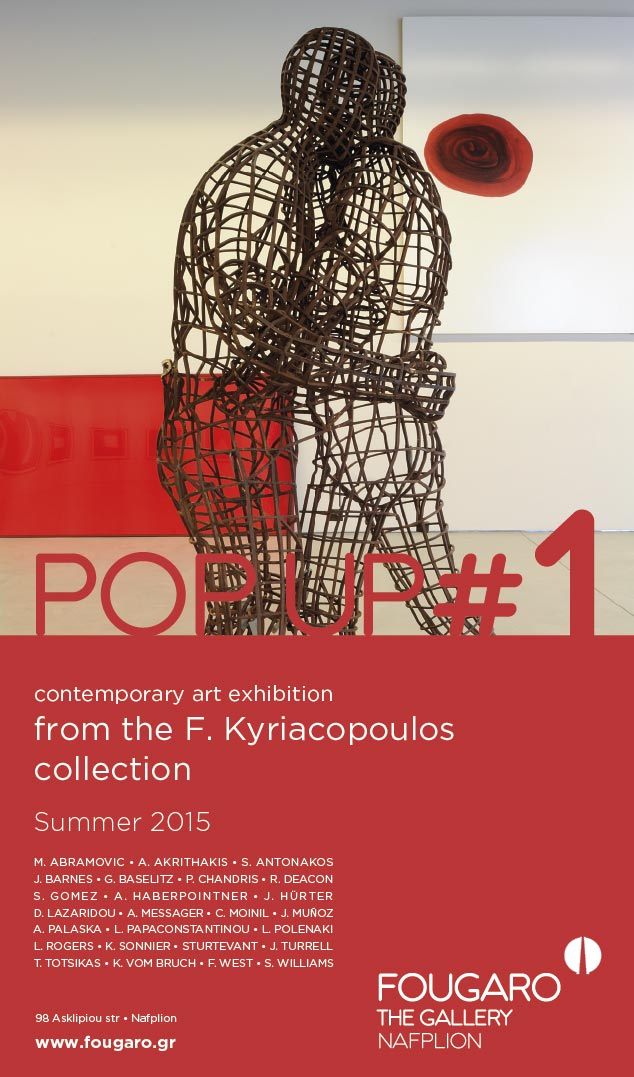 pop up 1