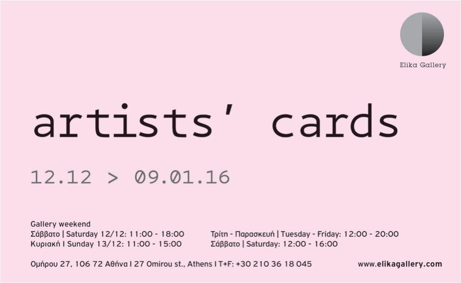 artists' cards