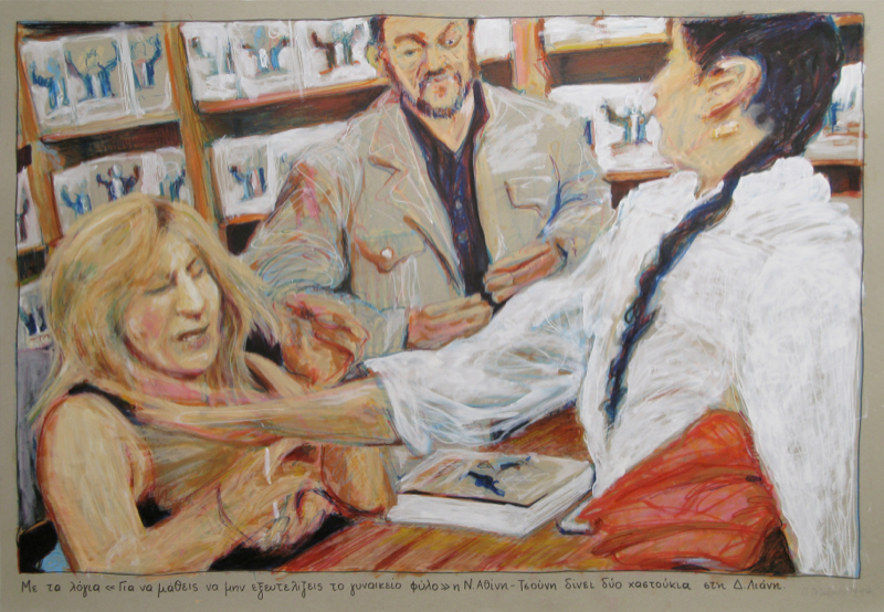 Alexia Karavela, Untitled, 2012, coloured pen on grey cardboard paper, 70 x 100 cm