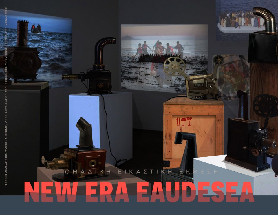 NEW ERA EAUDESEA