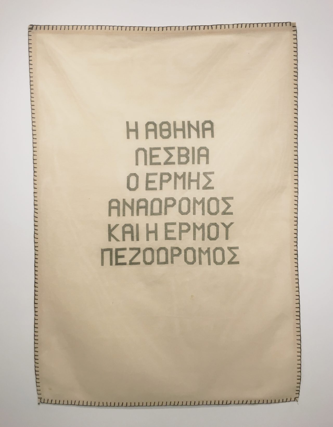 Goddess Athena is a Lesbian…, 2018, DMC thread on canvas, 91,5 x 63 cm