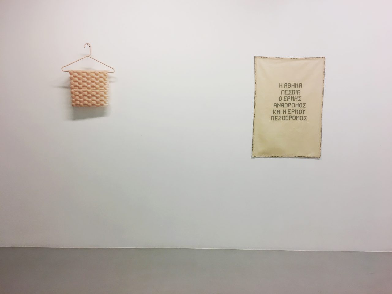 Installation view