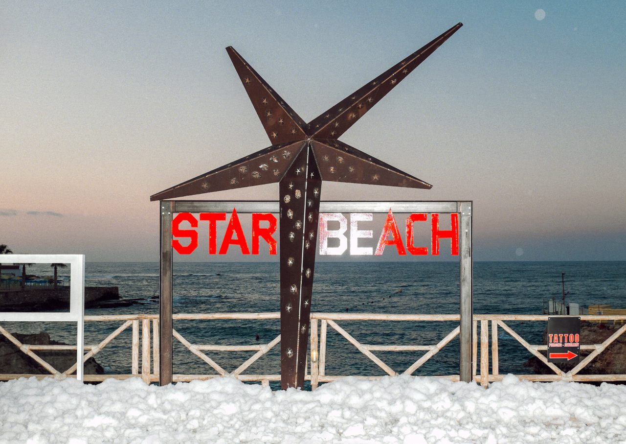 Marinos Tsagkarakis, Star Beach Vol.2, inkjet print on photographic paper, 42 x 60 cm (framed), edition of 7 + 2ap